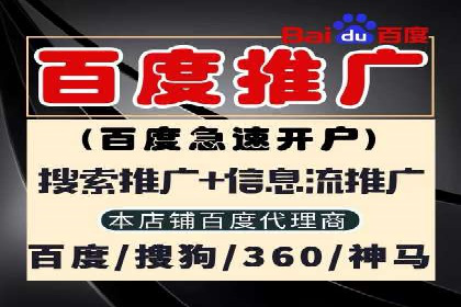 百度广告推广实战经验分享