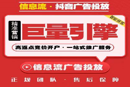 案例分析：信息流广告投放助力品牌升级
